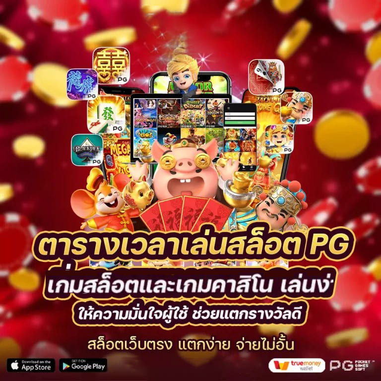 น้ำเต้า ปู ปลา ได้ เงิน จริง： เกมส์ออนไลน์ใหม่ล่าสุด