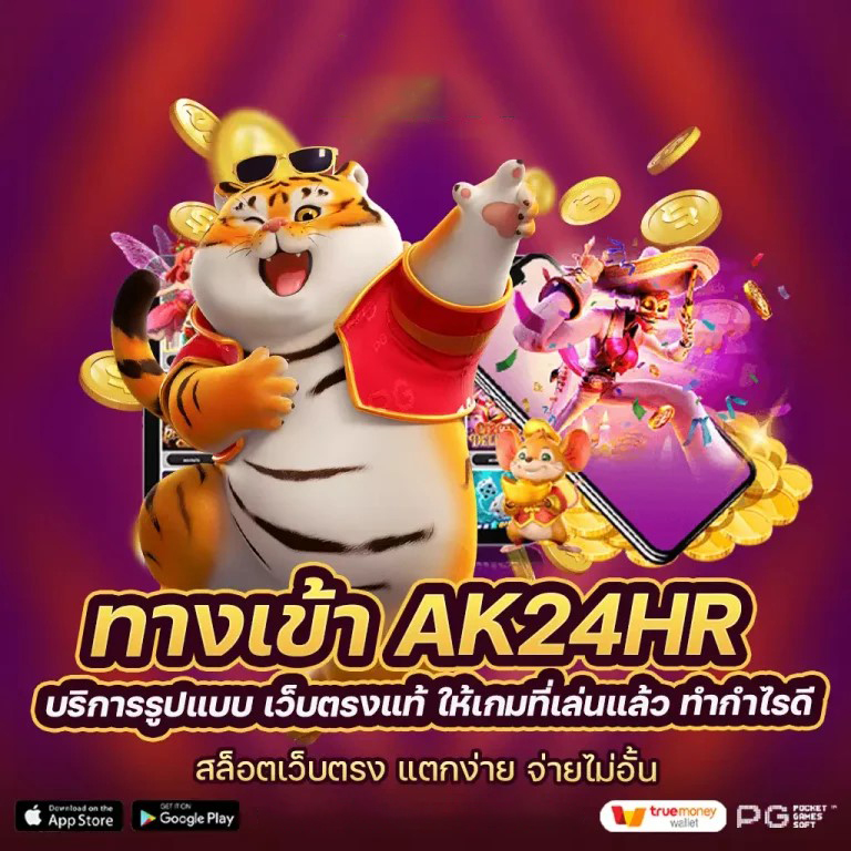 dk780 เครดิต ฟรี 108： โบนัสสำหรับผู้เล่นเกมออนไลน์