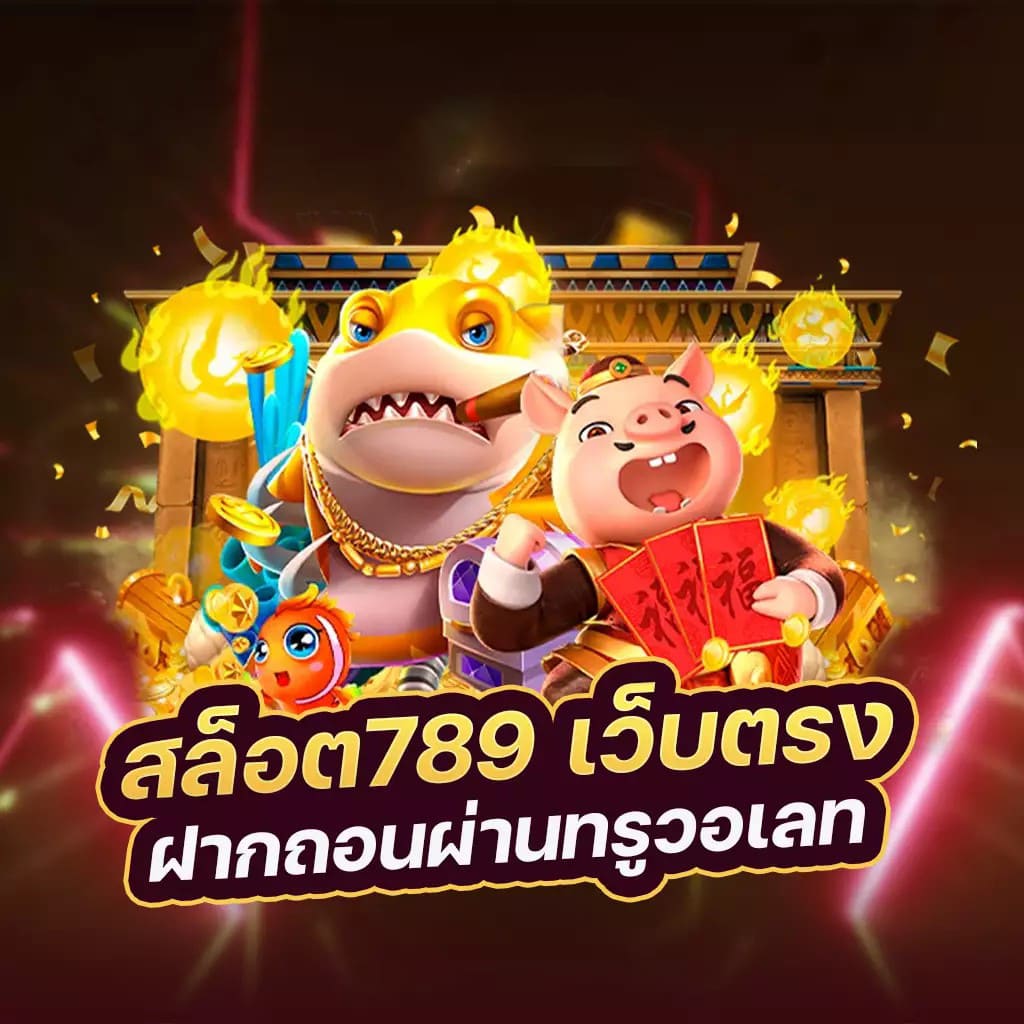 สล็อต ทดลอง เล่น ฟรี ถอน ได้ 2022： เกมใหม่ล่าสุดสำหรับผู้เล่นออนไลน์