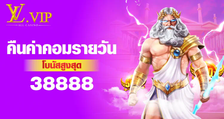 คา สิ โน่ ออนไลน์ ความบันเทิงยุคใหม่สำหรับผู้เล่นเกมอิเล็กทรอนิกส์