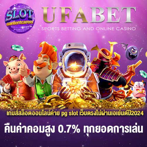 Winclub เข้า： เกมชนะของคนรุ่นใหม่