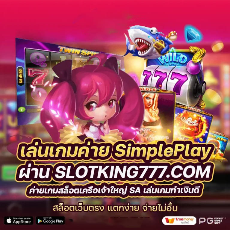 พรีเมียร์ลีก 2022／23： เกมใหม่ล่าสุดของ True