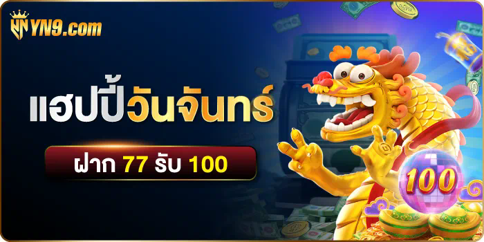 เปิดโลกแห่งความมันส์ไปกับ m royal558 com