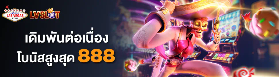 123 สล็อต pg เกมสล็อตยอดนิยมสำหรับผู้เล่นเกมอิเล็กทรอนิกส์