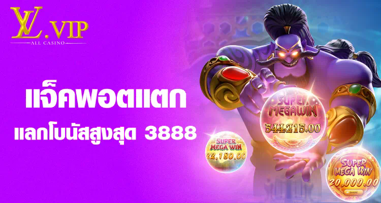 สล็อต ทอง ลอง เล่น ฟรี ประสบการณ์การเล่นเกมฟรีที่ยอดเยี่ยม