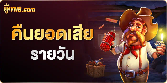 Slotxo ฟรีเครดิต ไม่ต้องฝาก 2020 เกมสล็อตออนไลน์ยอดนิยมสำหรับผู้เล่นทุกระดับ